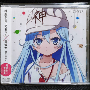 신세이카맛테쨩 Os-우주인 (전파녀와 청춘남) CD