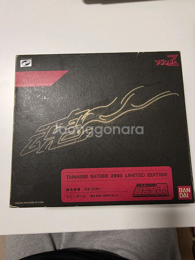 초합금혼 마징가z 10주년에디션 판매합니다--0