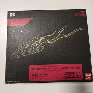 초합금혼 마징가z 10주년에디션 판매합니다