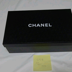 샤넬 발레리나 플랫 검베 37.5 새상품