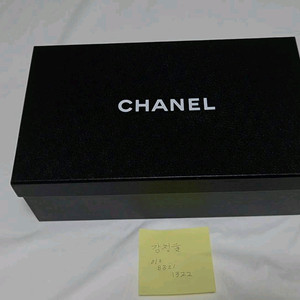 샤넬 발레리나 플랫 검베 37.5 새상품