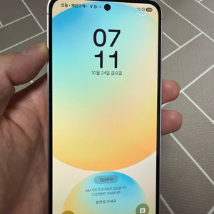 갤럭시 s24 FE 256기가 옐로우