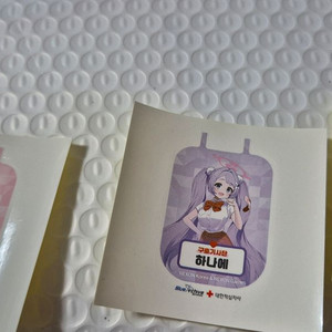 블루아카이브 헌혈 굿즈 판매합니다