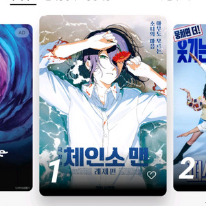 cgv 2d 1매 7천원에 예약해드려요
