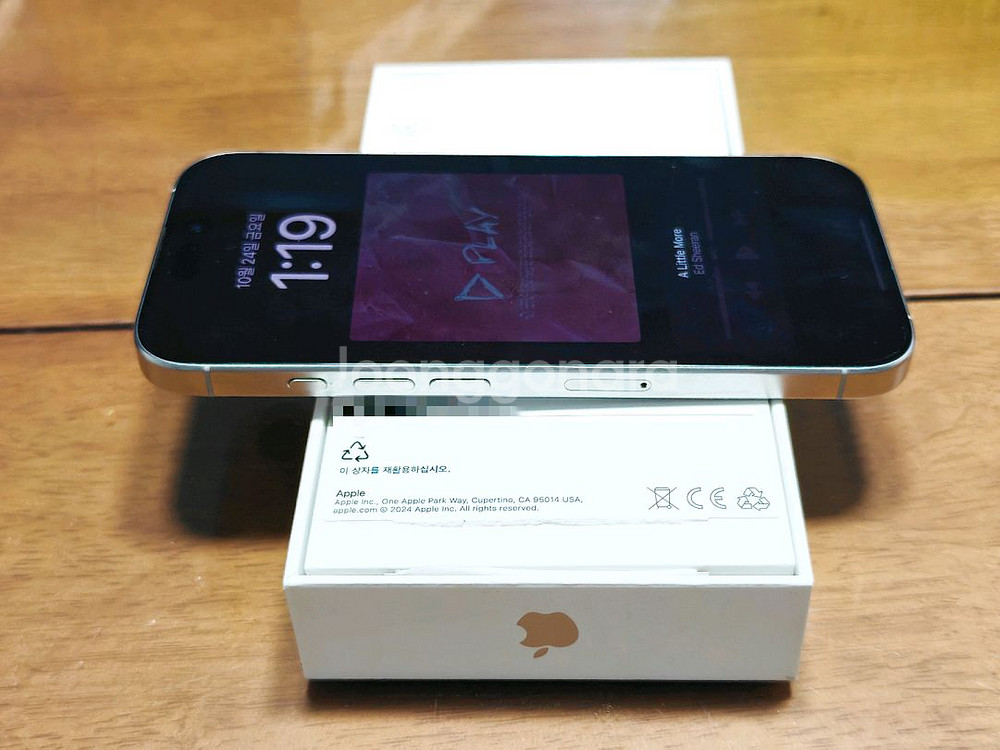 iOS 18 아이폰 16 프로 256기가 화이트 티타늄--2