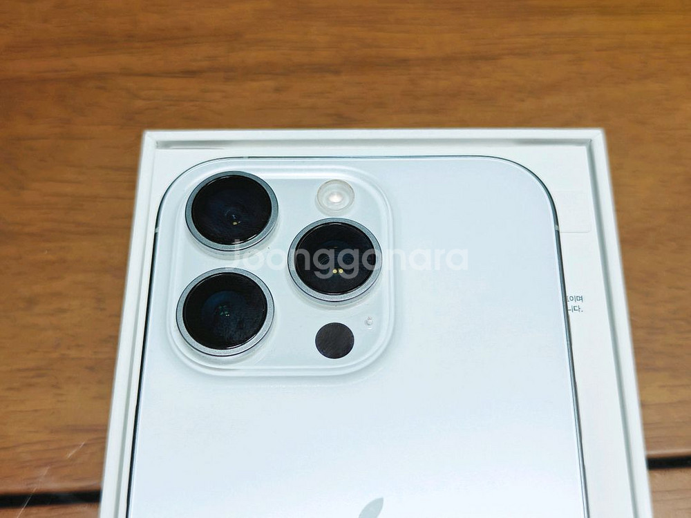 iOS 18 아이폰 16 프로 256기가 화이트 티타늄--4