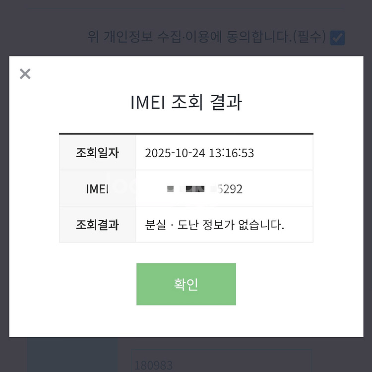 iOS 18 아이폰 16 프로 256기가 화이트 티타늄--7