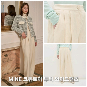 마인 코듀로이 바지 61사이즈
