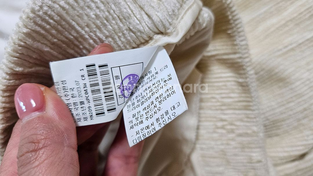 마인 코듀로이 바지 61사이즈--5