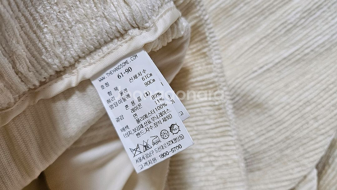 마인 코듀로이 바지 61사이즈--4