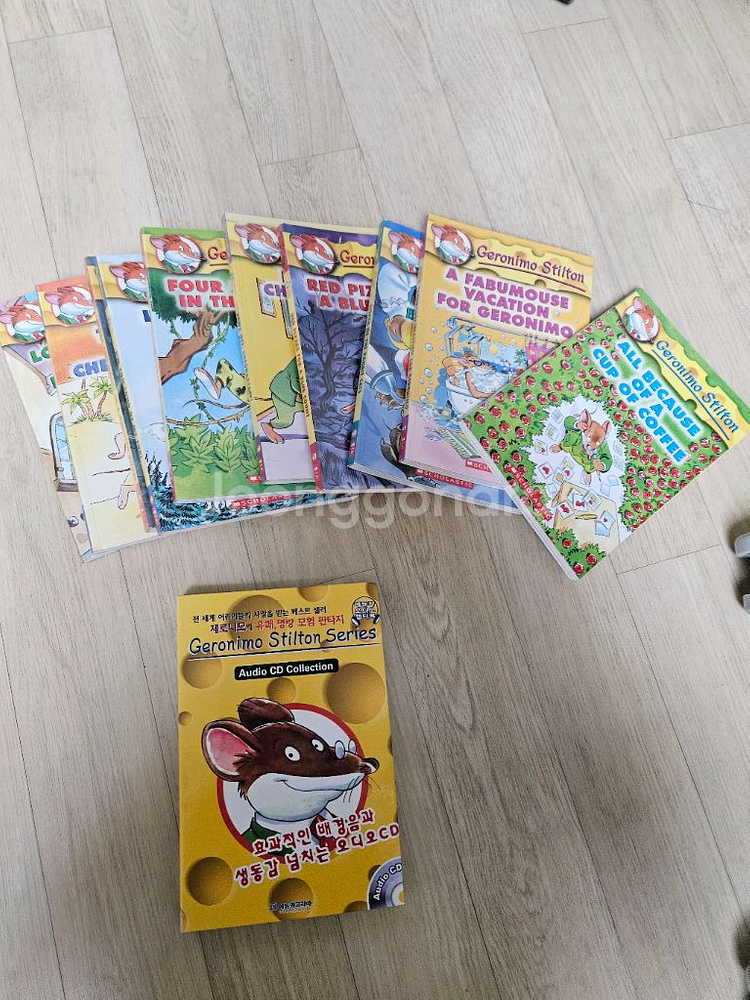 제로니모스틸턴geronimo stilton series--0