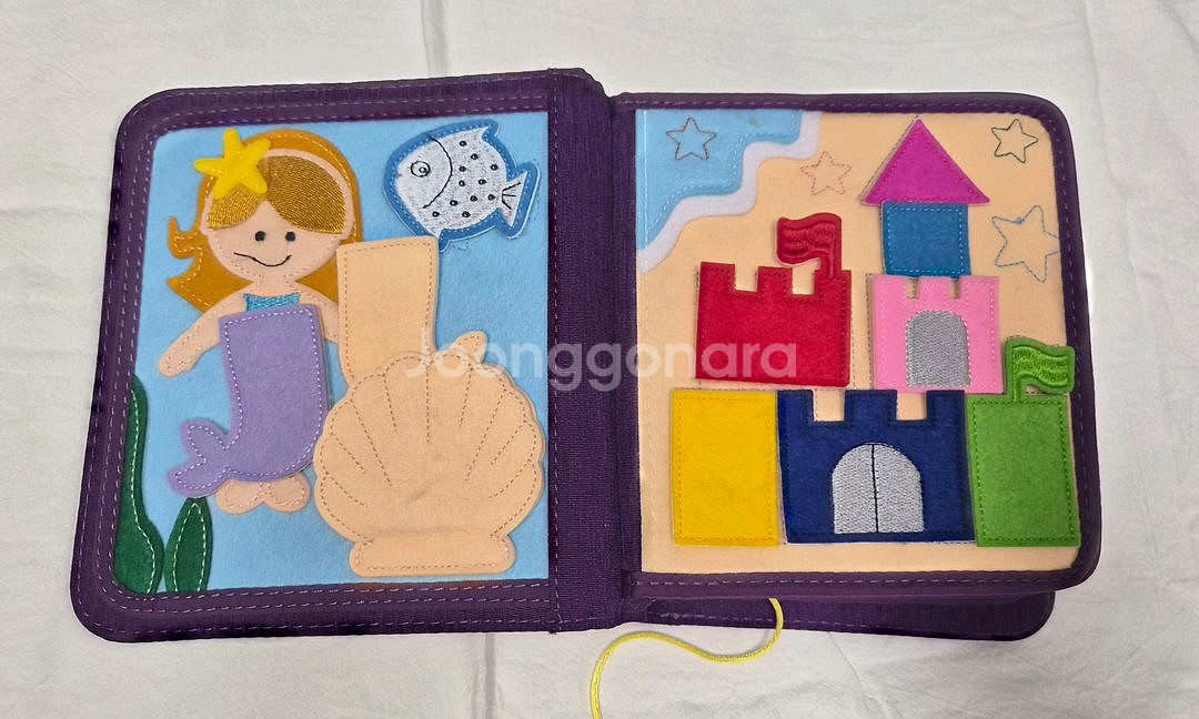 마이퍼스트북 판매합니다--0