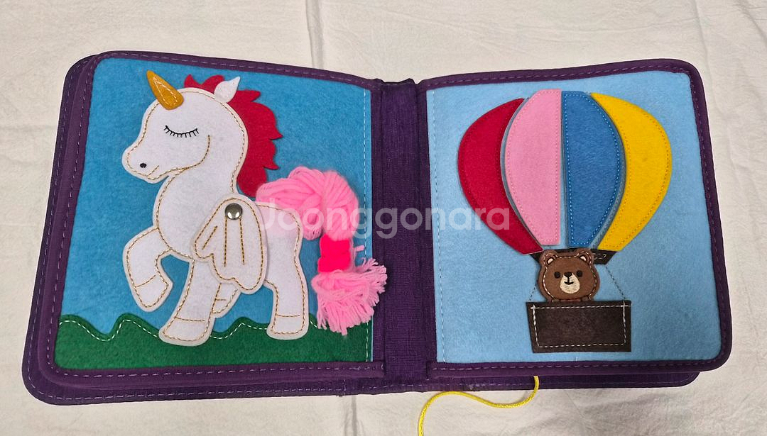 마이퍼스트북 판매합니다--2