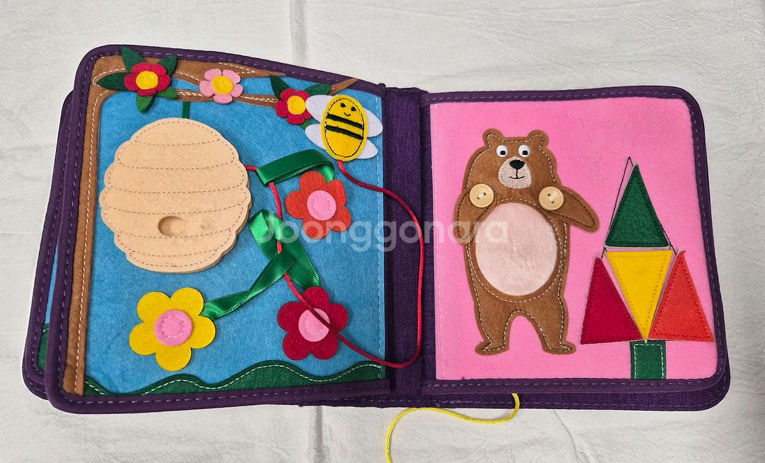 마이퍼스트북 판매합니다--4