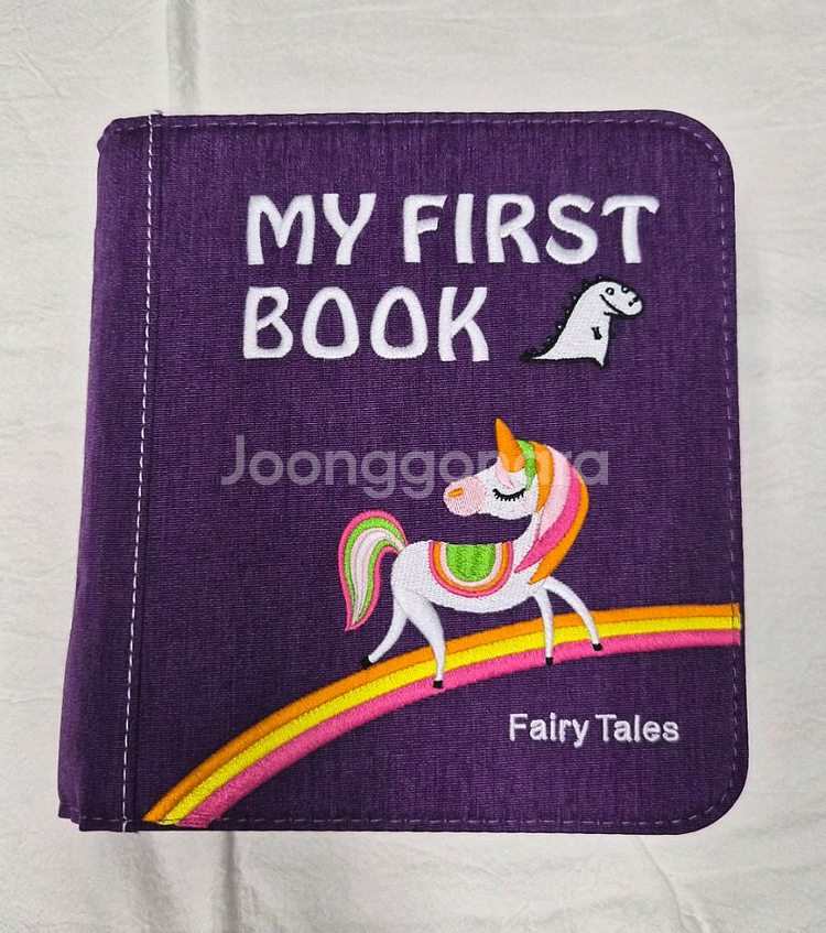 마이퍼스트북 판매합니다--6