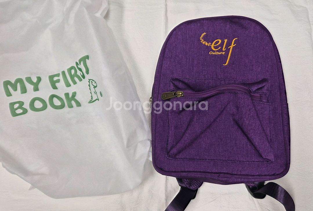 마이퍼스트북 판매합니다--8