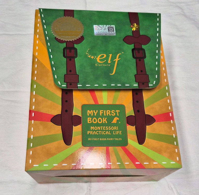 마이퍼스트북 판매합니다--7