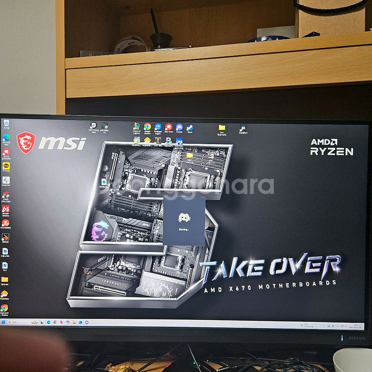 에브니아 27m2n5500--0