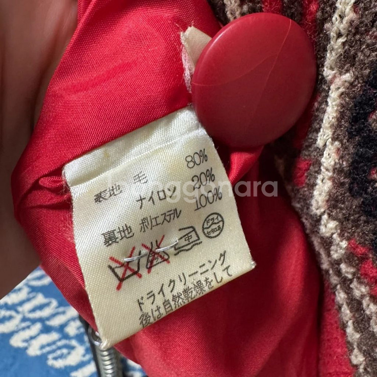 수입빈티지 패턴 코위찬 노르딕 니트 울 가디건 코트--7