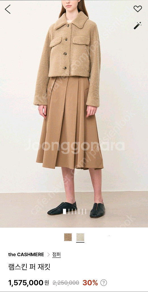 더캐시미어 램스킨퍼 재킷55 랑방 타임 마인 시스템--0