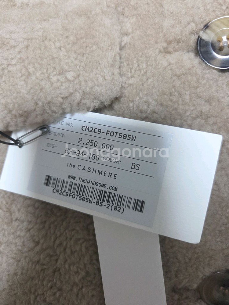 더캐시미어 램스킨퍼 재킷55 랑방 타임 마인 시스템--3