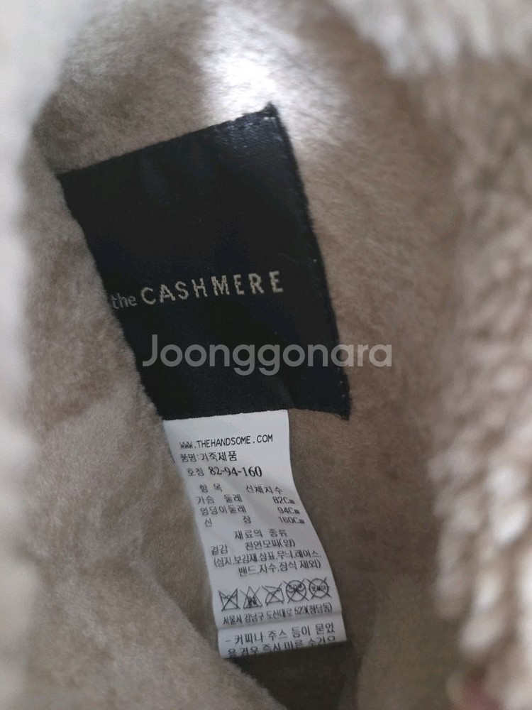 더캐시미어 램스킨퍼 재킷55 랑방 타임 마인 시스템--4