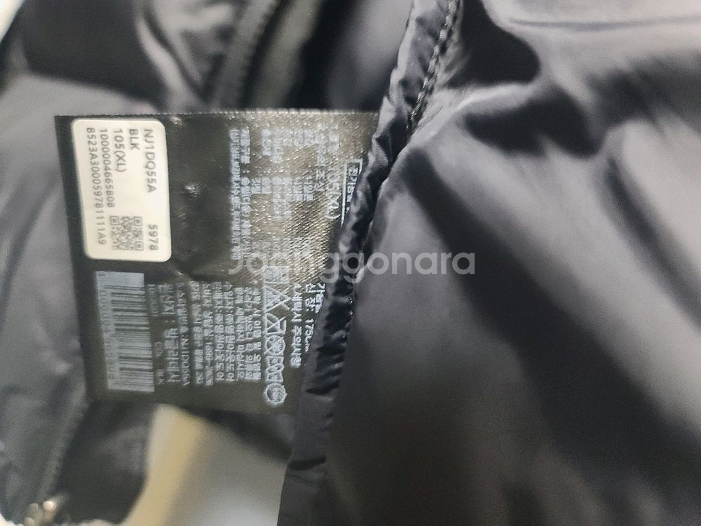 24년 노스페이스 1996 눕시 구스 다운 패딩 105--4