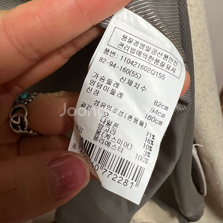 보브 털 탈부착 모직코트(55)--8