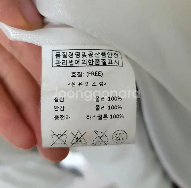 하스웰론 충전재 화이트 롱패딩--5