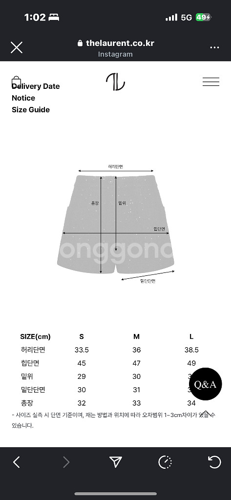 더로랑 블랙 트위드 쇼츠 (새상품)--1