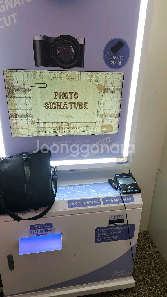 [급매]인생네컷사진기,포토시그니처3대--2
