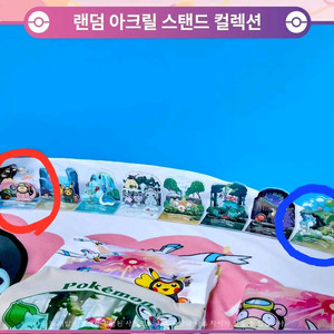 제주 포켓몬 아크릴 스탠드