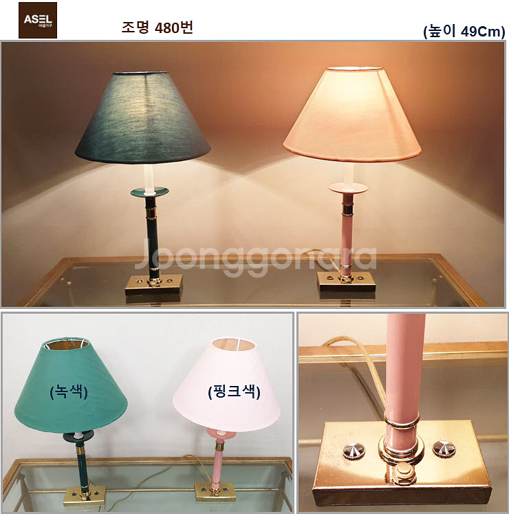 엔틱 조명 스텐드 벽조명 샹들리에 무드등 판매=--6