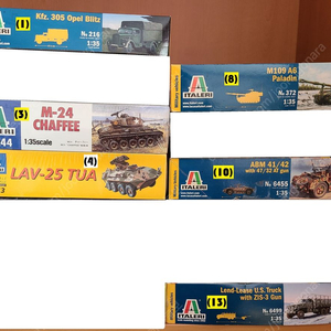 1/35 이탈레리 (ITALERI) - AFV