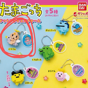 다마고치 도트 키링 메지루시 (쿠리텐)