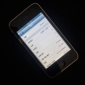 아이폰 3GS 화이트 16GB
