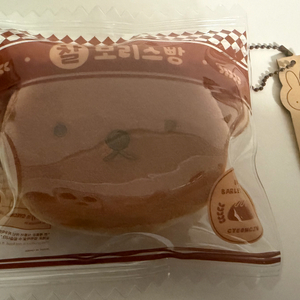 경주 미피 찰보리스빵 키링