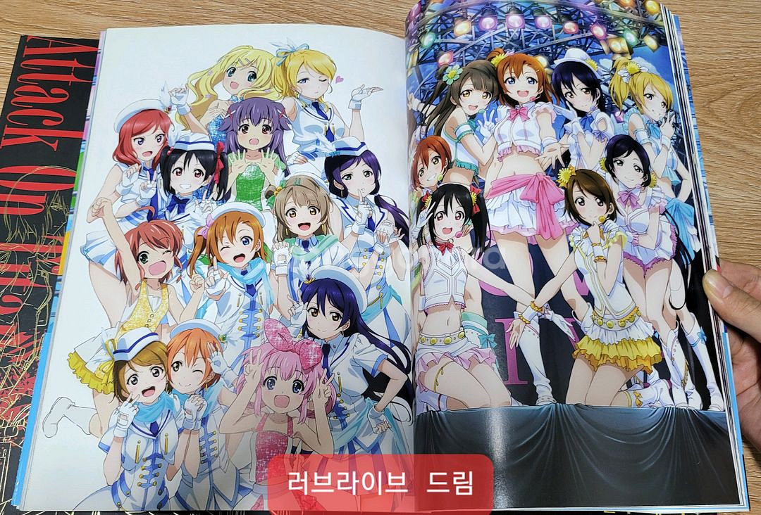 러브라이브 퍼펙트비주얼컬렉션 드림/스마일--4