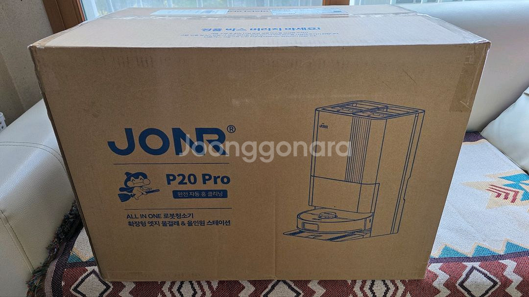 JONR P20 Pro--0