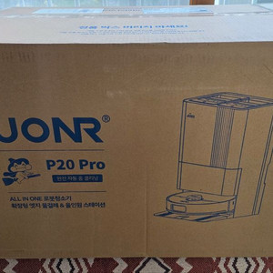 JONR P20 Pro