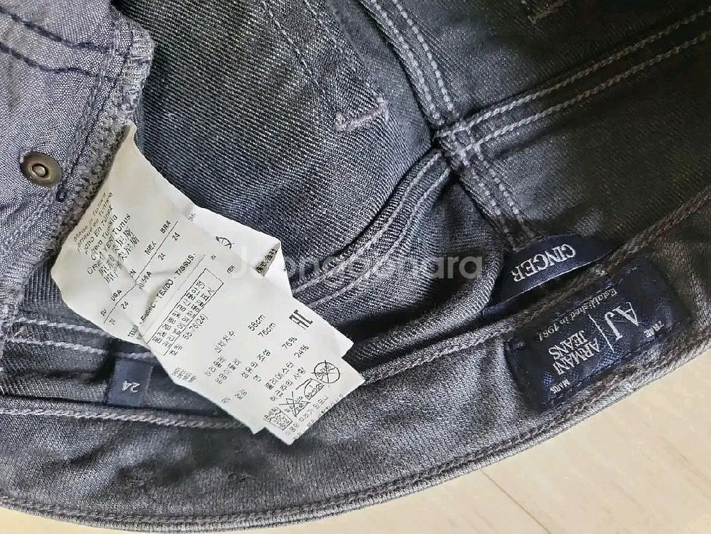 아르마니 여성 스키니진 24사이즈(무료배송)1--3