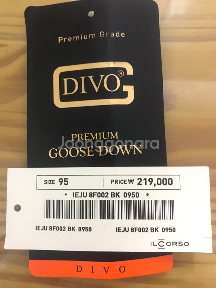 일꼬르소 구스다운 패딩 블랙--3