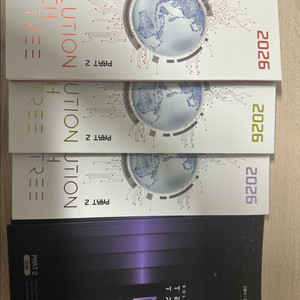 2026 이훈식 지구과학 솔텍 이미지