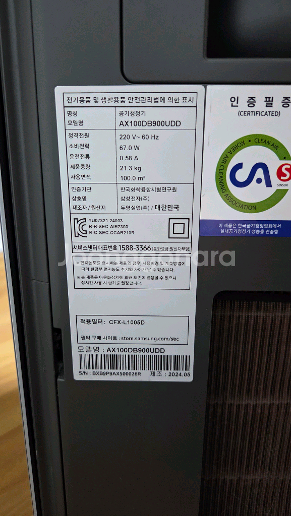 삼성 비스포크 큐브 공기청정기 AX100DB900UDD--4