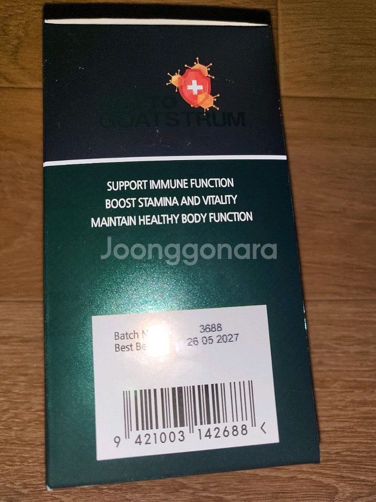 뉴질랜드 산양유 피토고트스트럼 300알--3