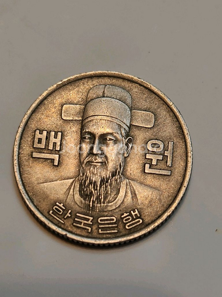 1970년 100원 동전(1)--1
