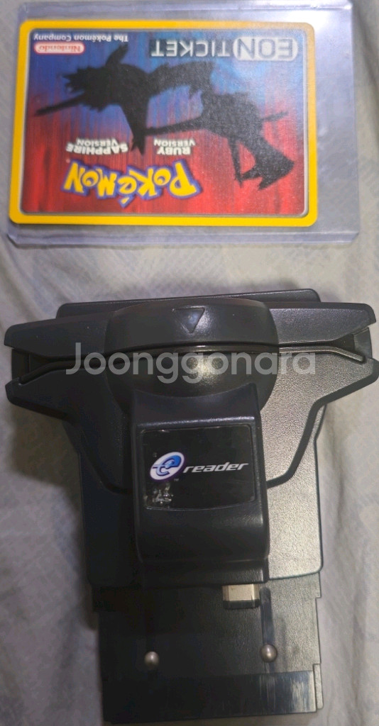 GBA 포켓몬 3세대 무한티켓 배포 서비스 루비사파이어--2