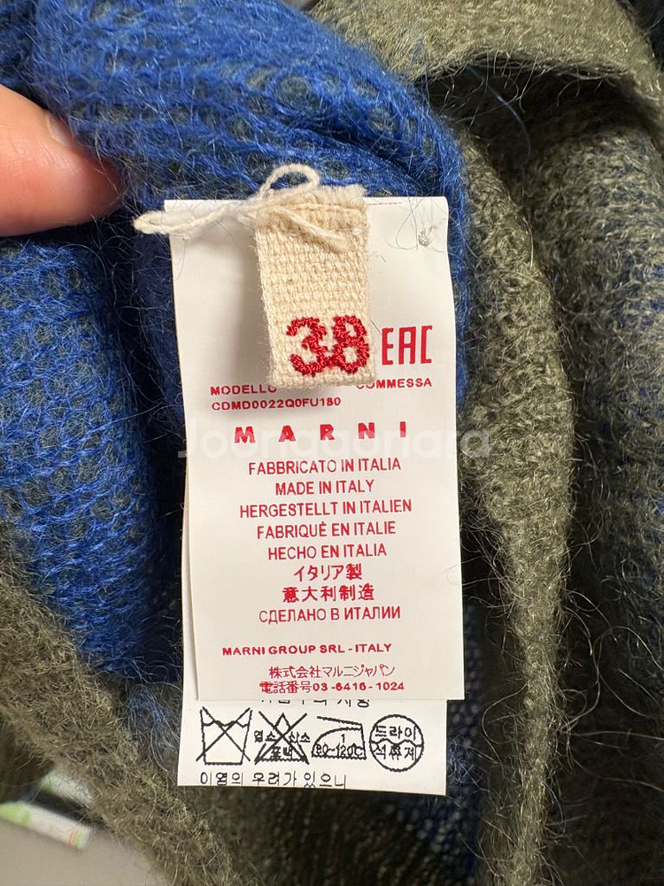 마르니 모헤어 가디건 그린/블루--4