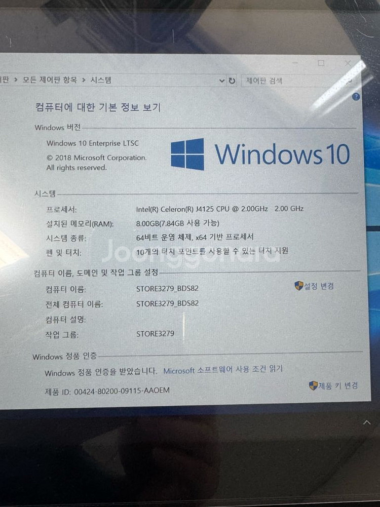 POS 시스템 EPS7133(W) 터치스크린 컴퓨터--2