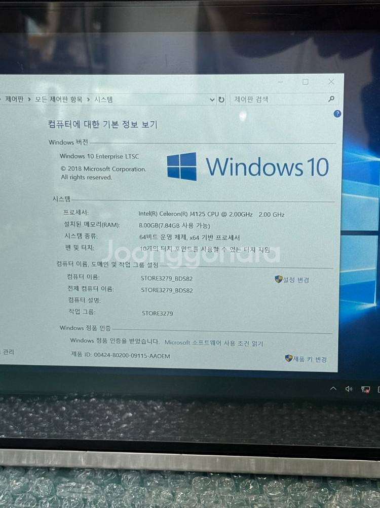 POS 시스템 EPS7133(W) 터치스크린 컴퓨터--1